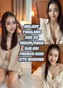 Picture of MELODY