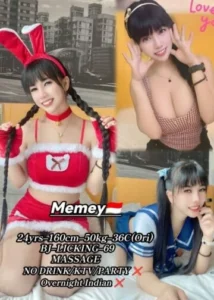 Picture of MEMEY