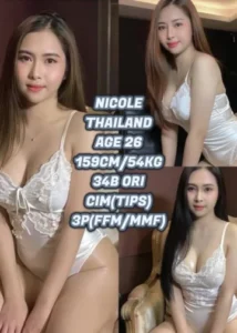 Picture of NICOLE