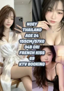 Picture of NOEY