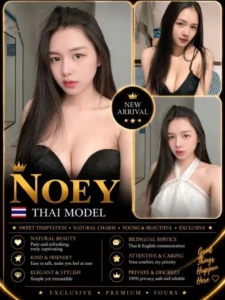Picture of NOEY