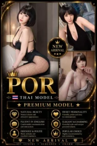 Picture of POR