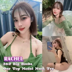 Picture of RACHEL