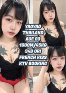 Picture of YAOYAO