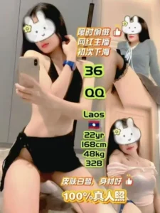 Picture of 36 – QQ