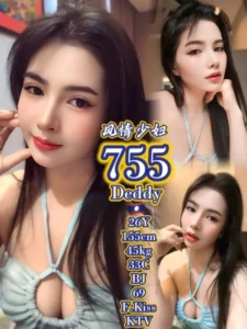 Picture of 755 – DEBBY