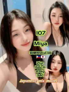 Picture of 107 – MIYA