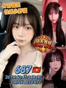Picture of 687