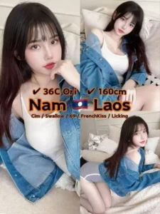 Picture of NAM