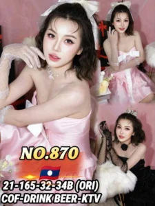 Picture of 870